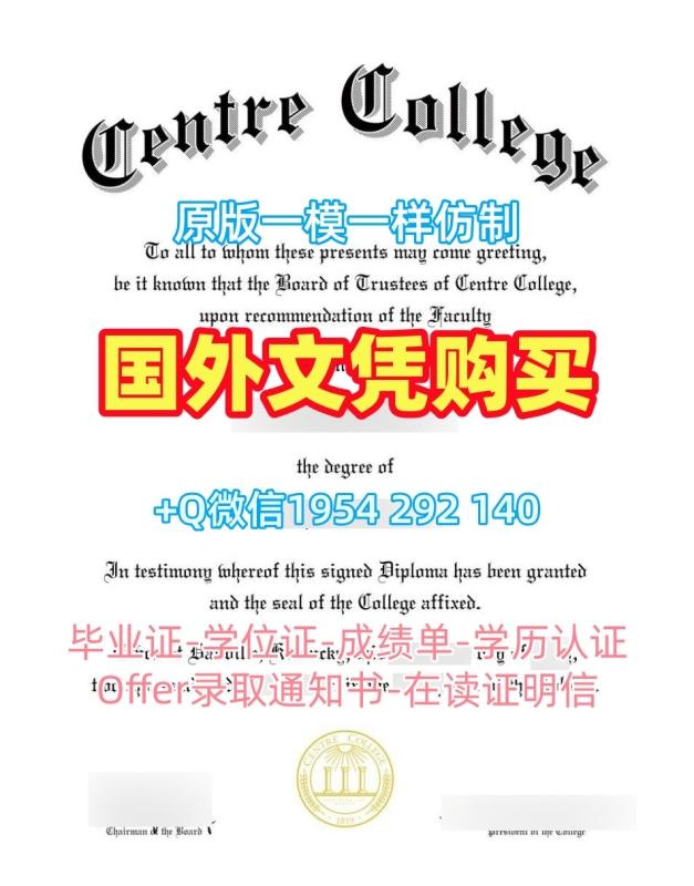美国BU硕士毕业证波士顿大学PDF版成绩单高仿的五个注意事项Boston University Academic Transcript 美国BU硕士毕业证波士顿大学PDF版成绩单高仿的五个注意事项Boston University Academic Transcript