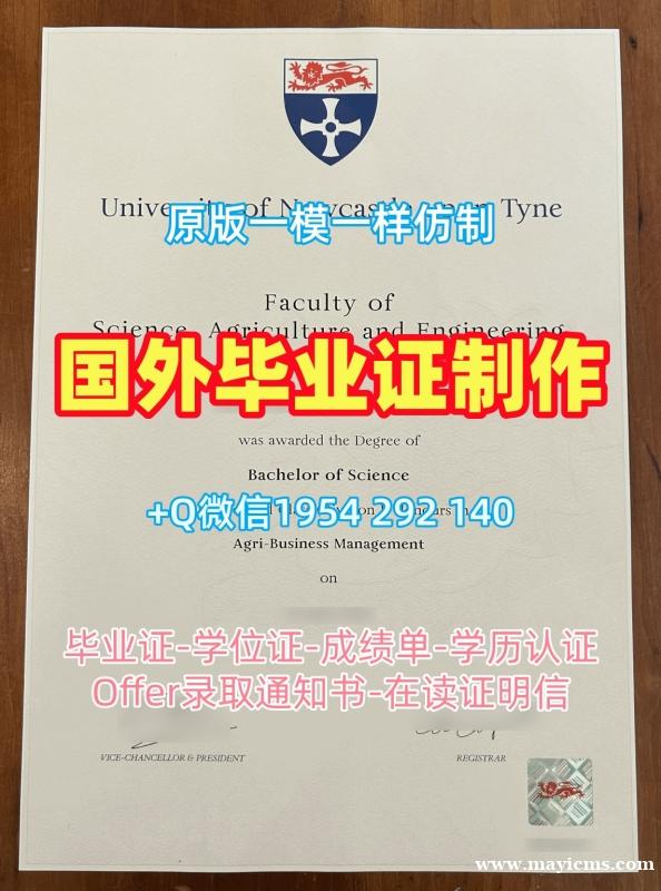 英国Staffordshire毕业证和学位证斯塔福德郡大学文凭学位证书定做全攻略Staffordshire University Degree Certificate 英国Staffordshire毕业证和学位证斯塔福德郡大学文凭学位证书定做全攻略Staffordshire University Degree Certificate