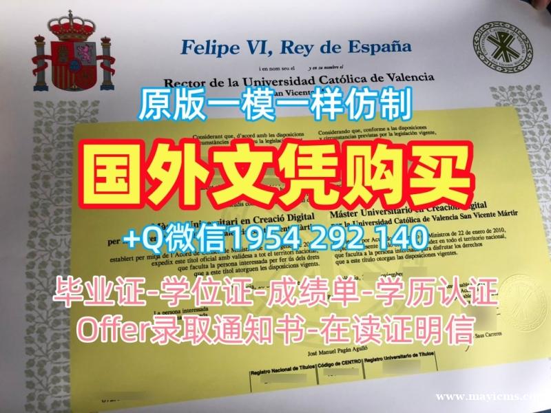 赫特福德大学毕业证认证Hertfordshire学历认证报告的有效性如何?University of Hertfordshire Offer letter 赫特福德大学毕业证认证Hertfordshire学历认证报告的有效性如何?University of Hertfordshire Offer letter