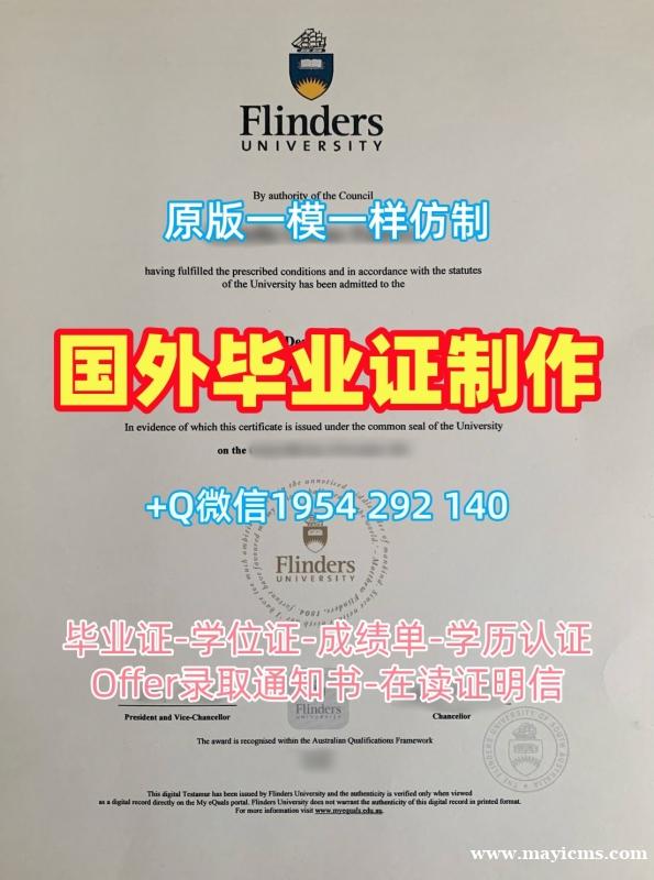 美国Binghamton硕士毕业证宾汉姆顿大学文凭学历证书的三大常见问题Binghamton University Offer letter 美国Binghamton硕士毕业证宾汉姆顿大学文凭学历证书的三大常见问题Binghamton University Offer letter