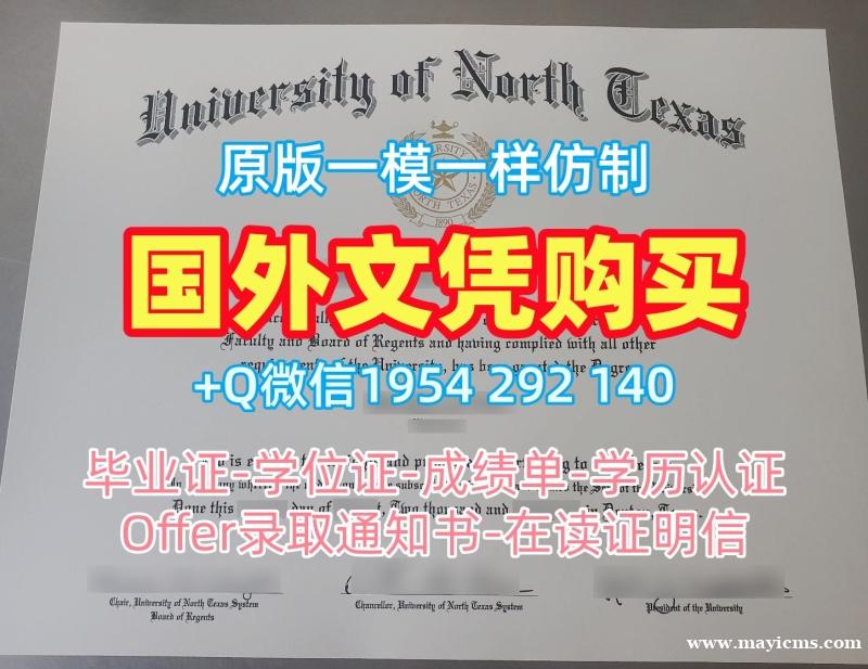 复刻美国UMass硕士毕业证麻省大学阿莫赫斯特分校毕业文凭证书的费用是多少?University of Massachusetts Amherst Master Diploma 复刻美国UMass硕士毕业证麻省大学阿莫赫斯特分校毕业文凭证书的费用是多少?University of Massachusetts Amherst Master Diploma