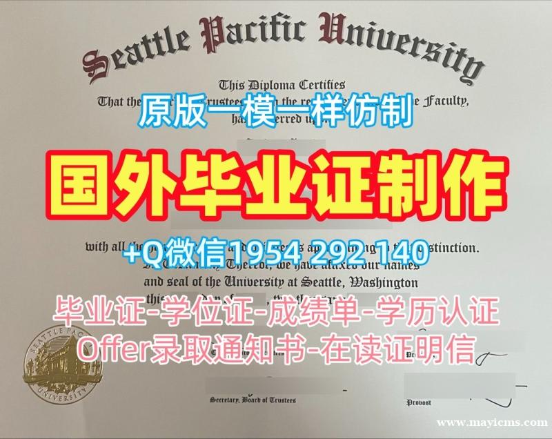 英属哥伦比亚大学毕业证书复印件UBC学历认证报告办理需要哪些材料?University of British Columbia Academic Transcript 英属哥伦比亚大学毕业证书复印件UBC学历认证报告办理需要哪些材料?University of British Columbia Academic Transcript