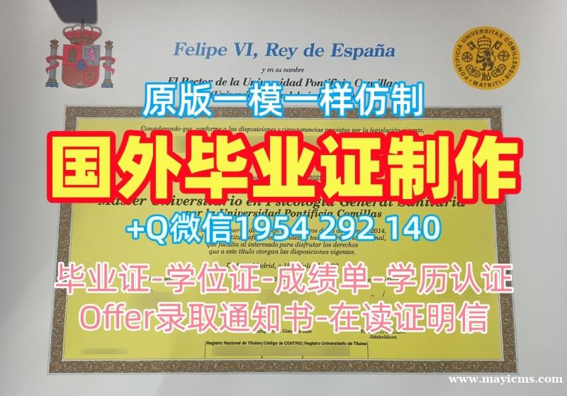 美国UMASS本科毕业证马萨诸塞大学卢维尔分校本科文凭办理的常见问题University of Massachusetts Lowell Office Transcript 美国UMASS本科毕业证马萨诸塞大学卢维尔分校本科文凭办理的常见问题University of Massachusetts Lowell Office Transcript