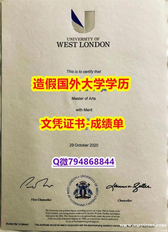 军事科学专业《UWL成绩单假】造假学士假学历 军事科学专业《UWL成绩单假】造假学士假学历