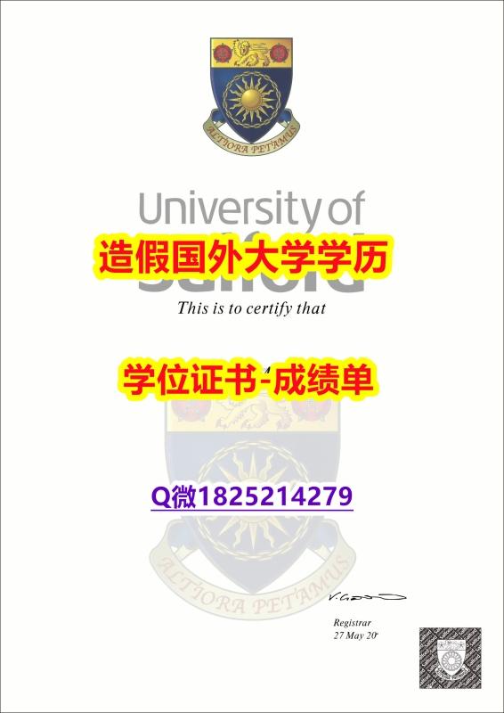办理学士#Salford原版毕业证留信网认证】购买成绩单 办理学士#Salford原版毕业证留信网认证】购买成绩单