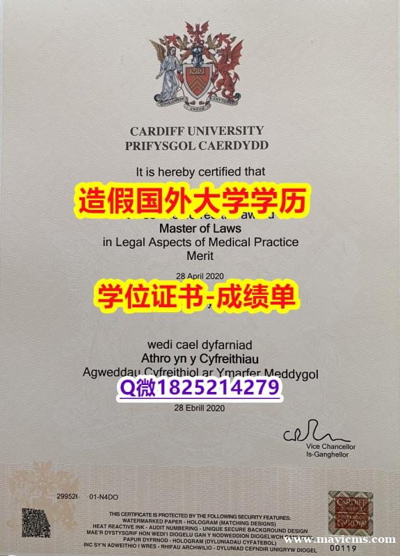 补办学位证#Cardiff原版毕业证造假】造假本科毕业证 补办学位证#Cardiff原版毕业证造假】造假本科毕业证