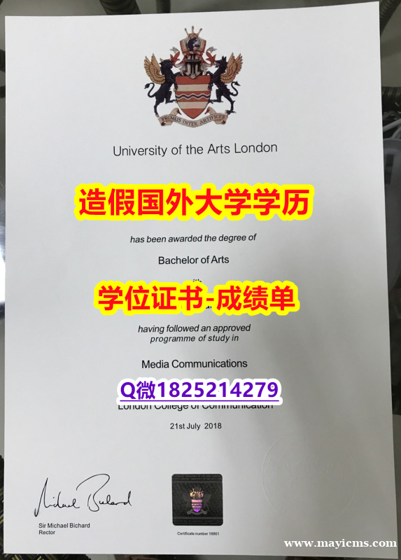 办理本科#UAL原版毕业证伪造】美国高校学位证书补办 办理本科#UAL原版毕业证伪造】美国高校学位证书补办