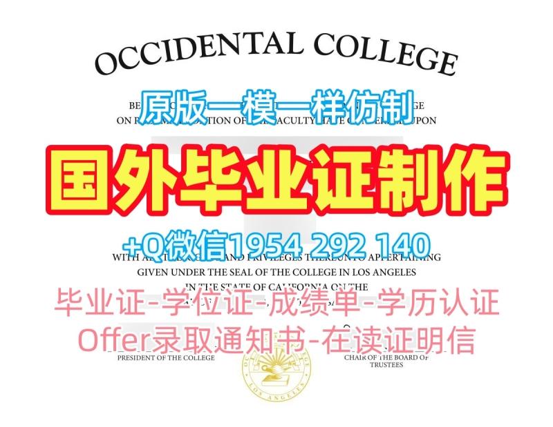 里贾纳大学硕士毕业证书regina正式成绩单办理的常见问题University of Regina Academic Transcript 里贾纳大学硕士毕业证书regina正式成绩单办理的常见问题University of Regina Academic Transcript