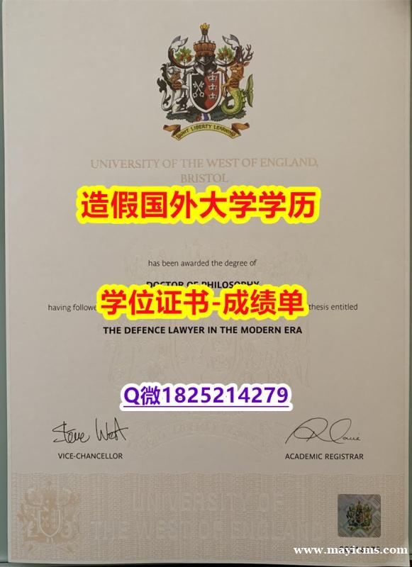 【留学加拿大】#UWE原版毕业证钢印完美】【留学毕业证】 【留学加拿大】#UWE原版毕业证钢印完美】【留学毕业证】