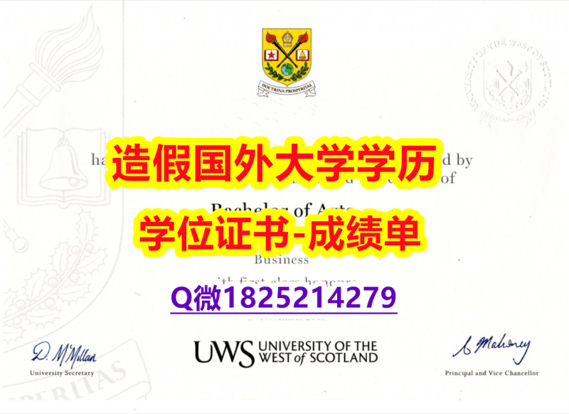 在哪里可以补办毕业证#UWS原版毕业证申请】办理硕士毕业证成绩单 在哪里可以补办毕业证#UWS原版毕业证申请】办理硕士毕业证成绩单
