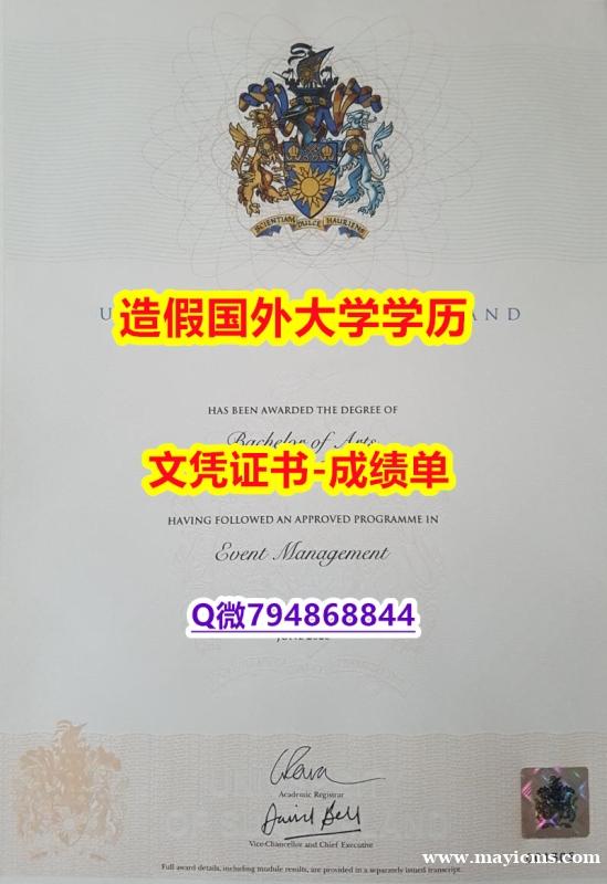 办理《Sunderland成绩单制作要多久】文凭如何办理,怎么办理 办理《Sunderland成绩单制作要多久】文凭如何办理,怎么办理