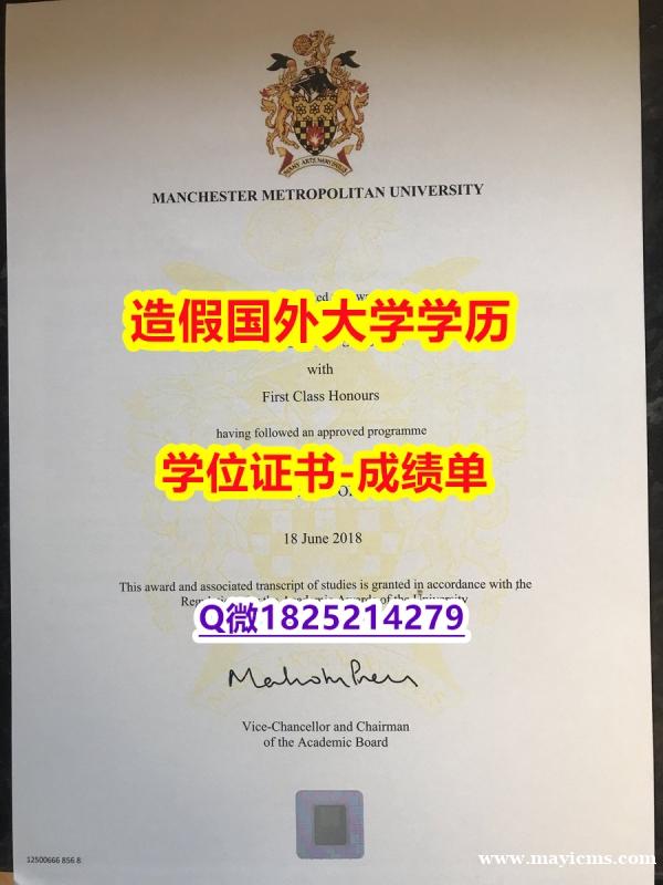 学位证书#MMU原版毕业证本科offer】网上买毕业证靠谱吗? 学位证书#MMU原版毕业证本科offer】网上买毕业证靠谱吗?