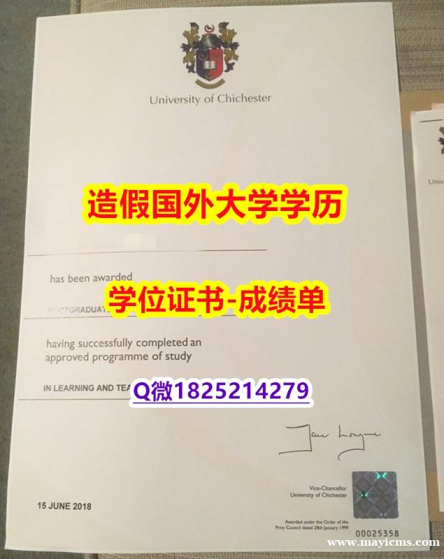 复刻原版#UOC原版毕业证顺丰空运 】购买硕士文凭证书 复刻原版#UOC原版毕业证顺丰空运 】购买硕士文凭证书
