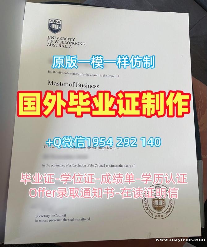 复刻日本Kyoto毕业证认证京都大学学历学位证书的步骤与技巧Kyoto University Graduate Certificate 复刻日本Kyoto毕业证认证京都大学学历学位证书的步骤与技巧Kyoto University Graduate Certificate