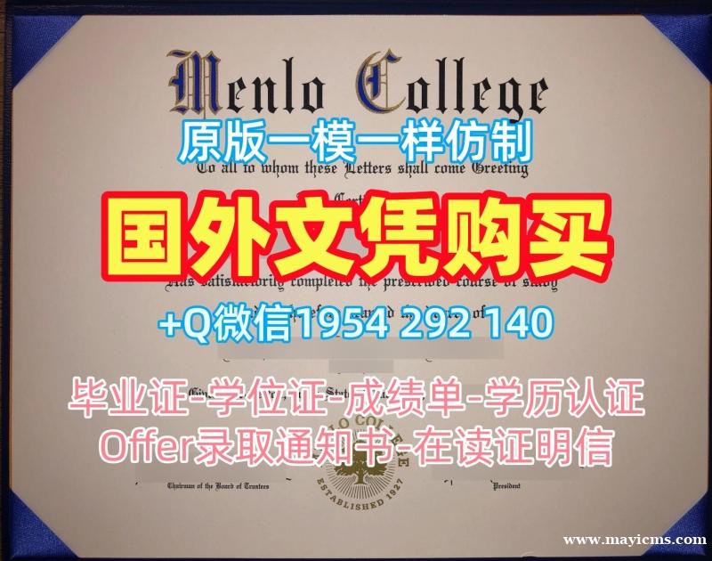 美国msstate本科毕业证书密西西比州立大学本科学位证书申请的六个注意事项Mississippi State University Bachelor Diploma 美国msstate本科毕业证书密西西比州立大学本科学位证书申请的六个注意事项Mississippi State University Bachelor Diploma