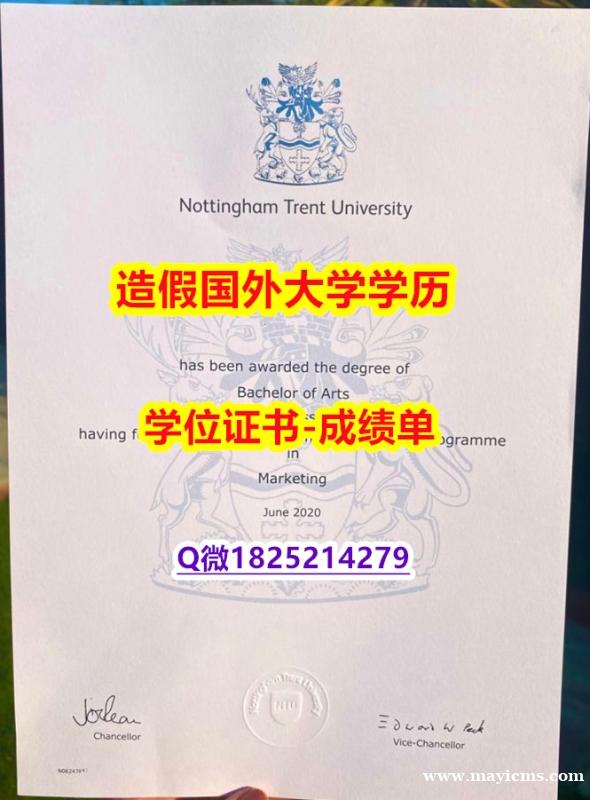 办理学士文凭证书#NTU原版毕业证本科offer】外国文凭在中国有用吗 办理学士文凭证书#NTU原版毕业证本科offer】外国文凭在中国有用吗
