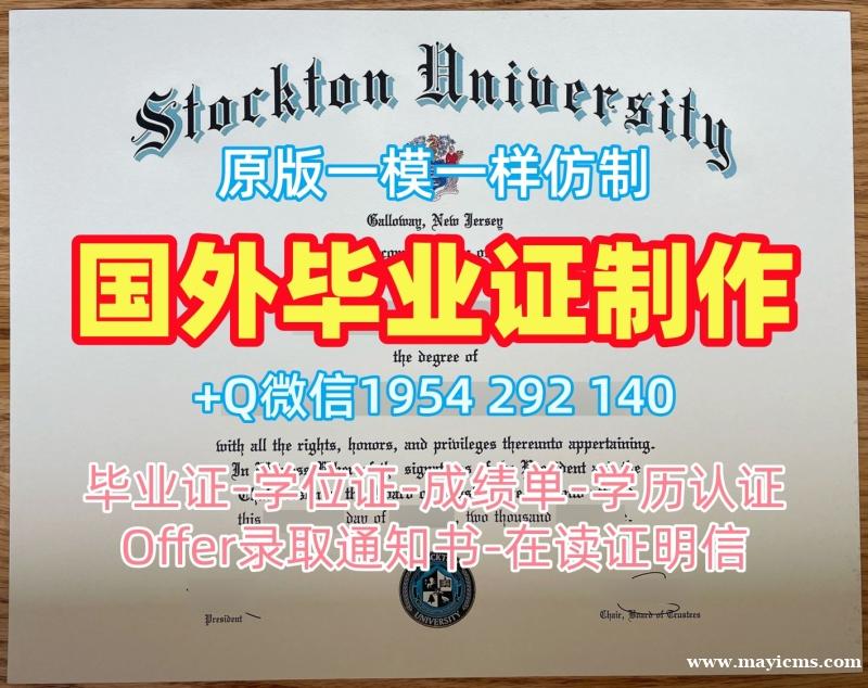 如何避免办理亚利桑那大学毕业证书Arizona研究生文凭证书的误区?University of Arizona Master Diploma 如何避免办理亚利桑那大学毕业证书Arizona研究生文凭证书的误区?University of Arizona Master Diploma