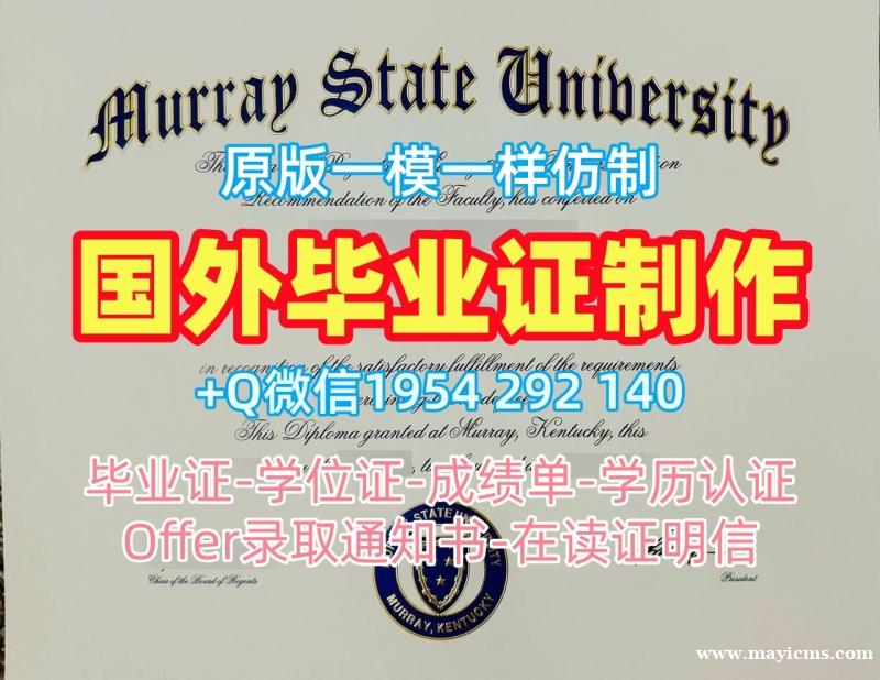 一步步教你办理哥伦比亚大学毕业证书电子版Columbia学历学位证书Columbia University Academic Transcript 一步步教你办理哥伦比亚大学毕业证书电子版Columbia学历学位证书Columbia University Academic Transcript