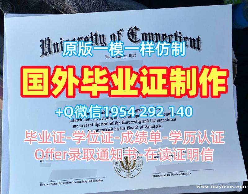 获取柏林大学毕业证书电子版huberlin文凭学历证书的途径Universität Berlin Degree 获取柏林大学毕业证书电子版huberlin文凭学历证书的途径Universität Berlin Degree