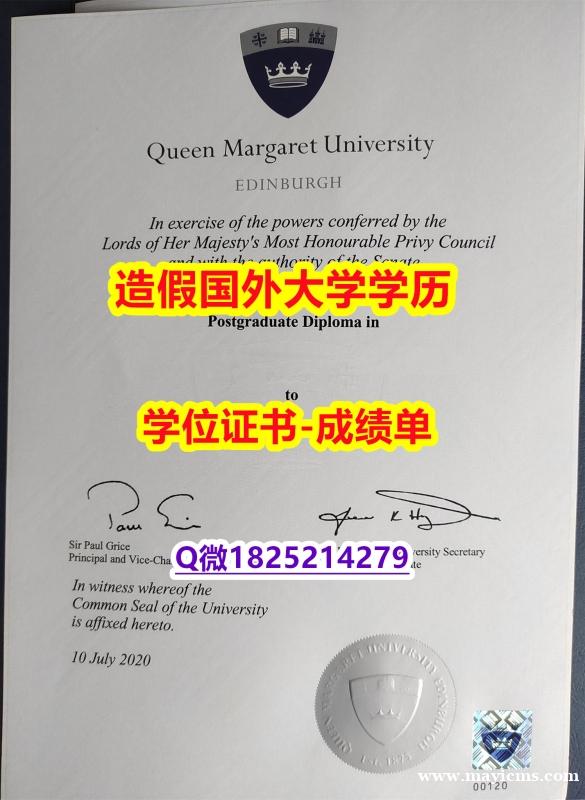2023版学位证书#QMU原版毕业证多少钱】补办学士毕业证成绩单 2023版学位证书#QMU原版毕业证多少钱】补办学士毕业证成绩单