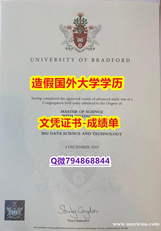 国外名校保录就读《UoB成绩单留学生办理】购买成绩单 国外名校保录就读《UoB成绩单留学生办理】购买成绩单