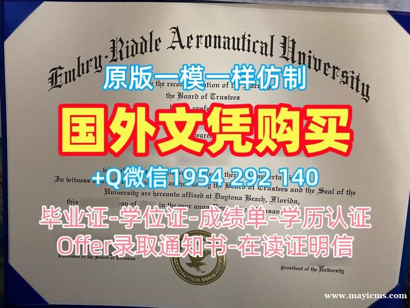 办理思克莱德大学毕业证书Strathclyde学位证书扫描件的费用是多少?University of Strathclyde Office Transcript 办理思克莱德大学毕业证书Strathclyde学位证书扫描件的费用是多少?University of Strathclyde Office Transcript