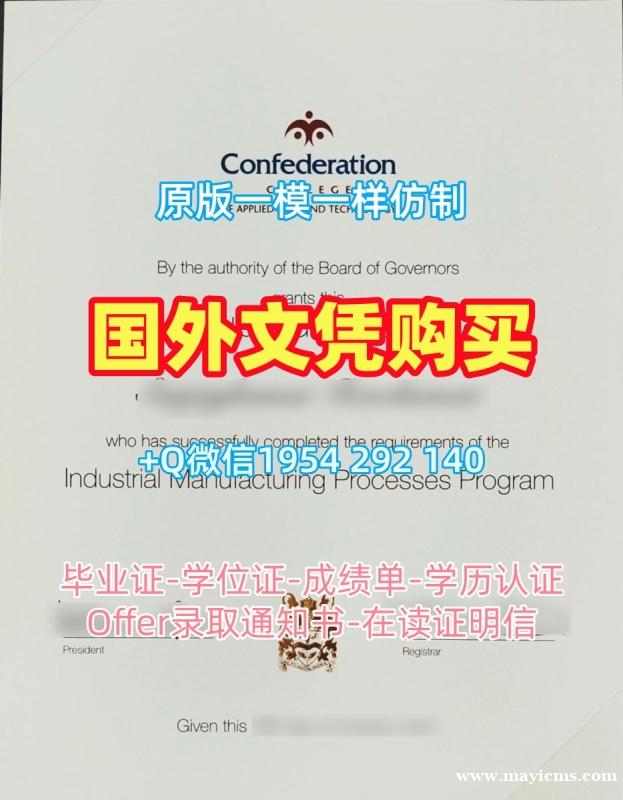 办理中央大学本科毕业证Chuo学历认证报告需要哪些材料?Chuo University Transcript 办理中央大学本科毕业证Chuo学历认证报告需要哪些材料?Chuo University Transcript
