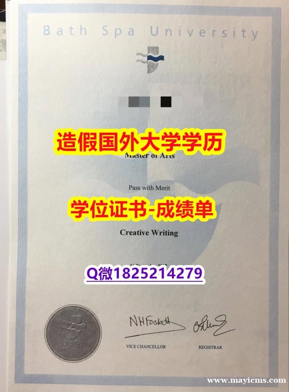 假毕业证#BSU原版毕业证造假案例】伪造毕业证 假毕业证#BSU原版毕业证造假案例】伪造毕业证