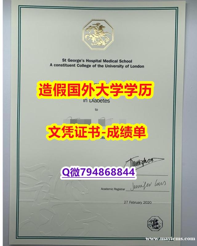 英语专业《SGUL成绩单在哪里可以购买】伪造本科毕业证成绩单 英语专业《SGUL成绩单在哪里可以购买】伪造本科毕业证成绩单