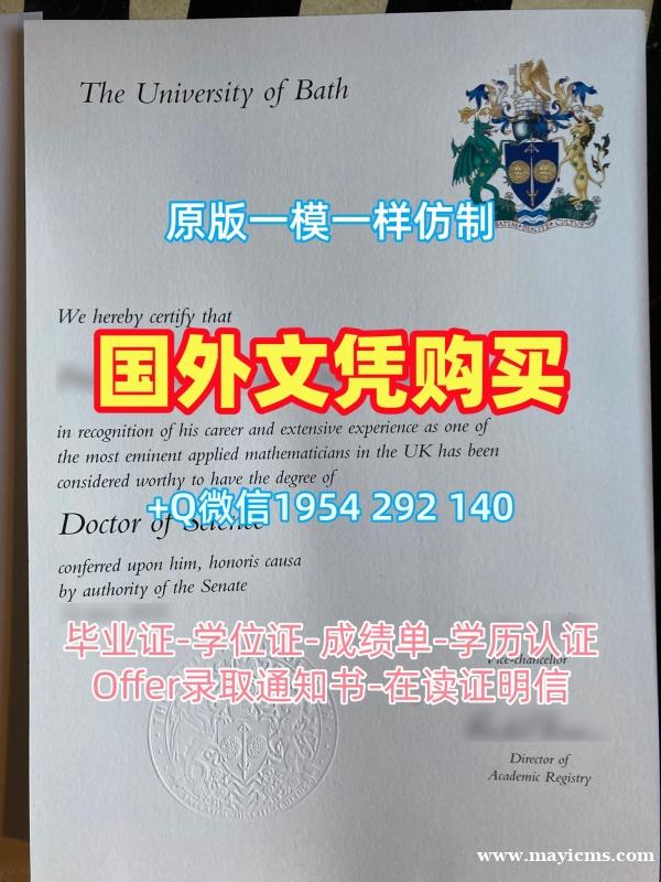 美国Gatech毕业证认证佐治亚理工学院本科文凭证书办理全攻略Georgia Institute of Technology Master Degree 美国Gatech毕业证认证佐治亚理工学院本科文凭证书办理全攻略Georgia Institute of Technology Master Degree