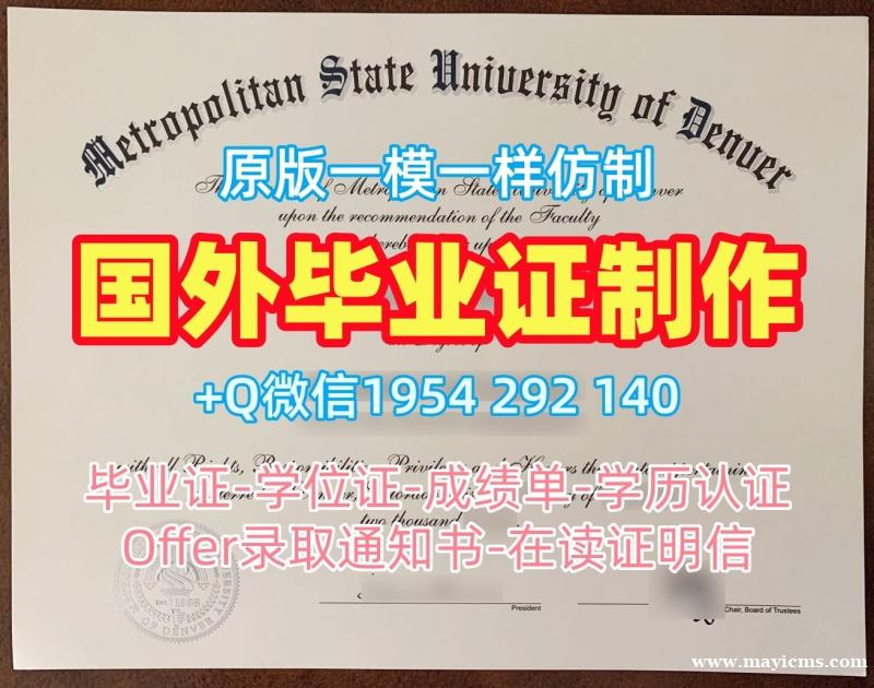 法国Sorbonne电子版毕业证书索邦大学双学位证书定制的五大理由Sorbonne Université Offer letter 法国Sorbonne电子版毕业证书索邦大学双学位证书定制的五大理由Sorbonne Université Offer letter