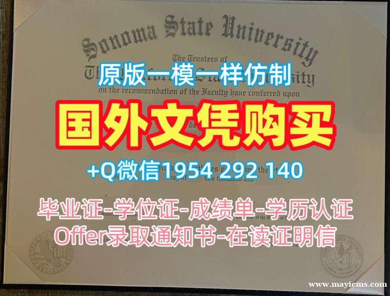 办理查尔斯特大学毕业证书复印件CSU本科学位证书的流程是怎样的?Charles Sturt University Graduate Certificate 办理查尔斯特大学毕业证书复印件CSU本科学位证书的流程是怎样的?Charles Sturt University Graduate Certificate
