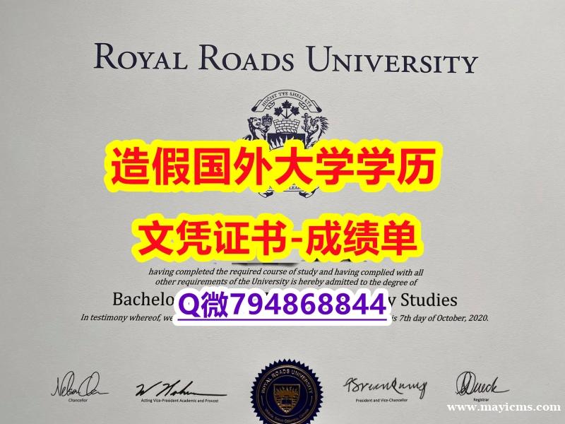 学位证书 to english《RRU成绩单留信网认证】购买学位证书 学位证书 to english《RRU成绩单留信网认证】购买学位证书