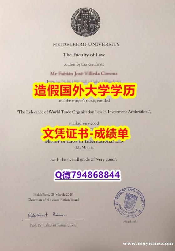 社会科学专业《海德堡成绩单最新版】办理学士假学历 社会科学专业《海德堡成绩单最新版】办理学士假学历