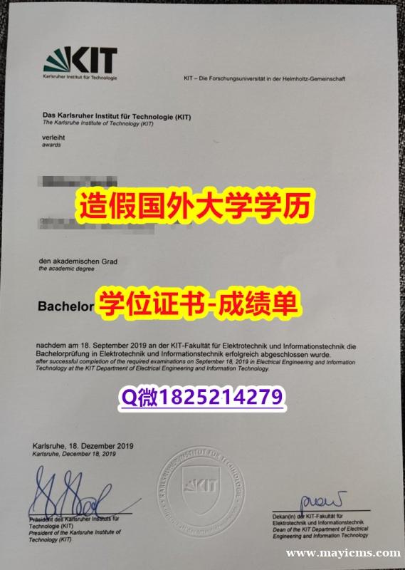 国外文凭制作#KIT原版毕业证-文凭证书是什么】造假学士学位证书 国外文凭制作#KIT原版毕业证-文凭证书是什么】造假学士学位证书