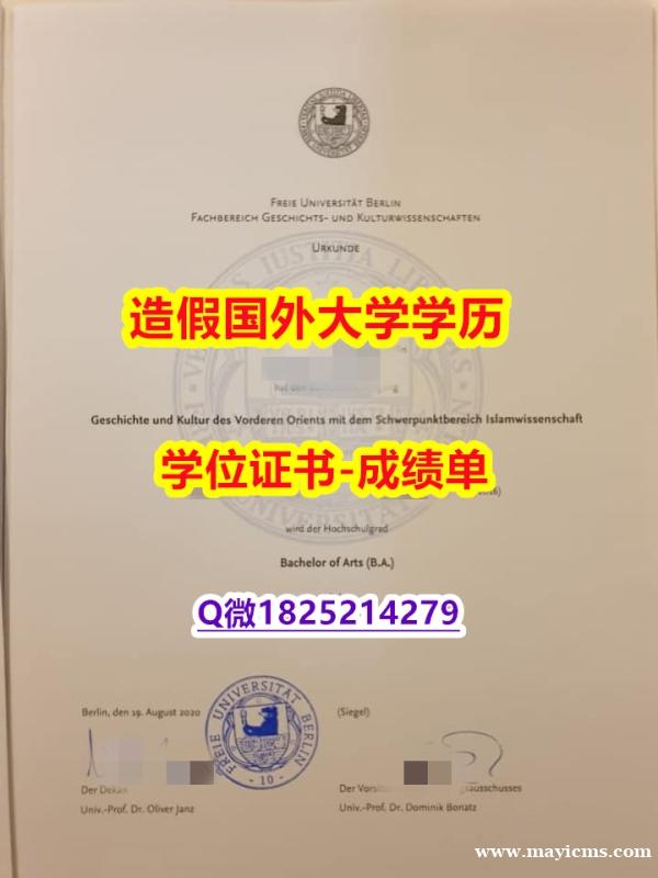 办理本科#FUB原版毕业证购买流程】美国高校学位证书补办 办理本科#FUB原版毕业证购买流程】美国高校学位证书补办