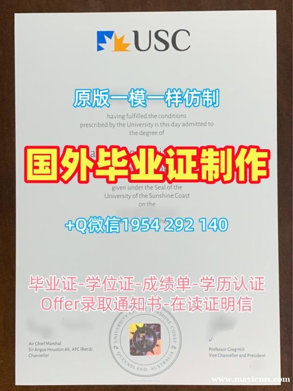 复刻悉尼科技大学研究生毕业证书UTS硕士学历证书的风险有哪些?University of Technology Sydney Offer 复刻悉尼科技大学研究生毕业证书UTS硕士学历证书的风险有哪些?University of Technology Sydney Offer