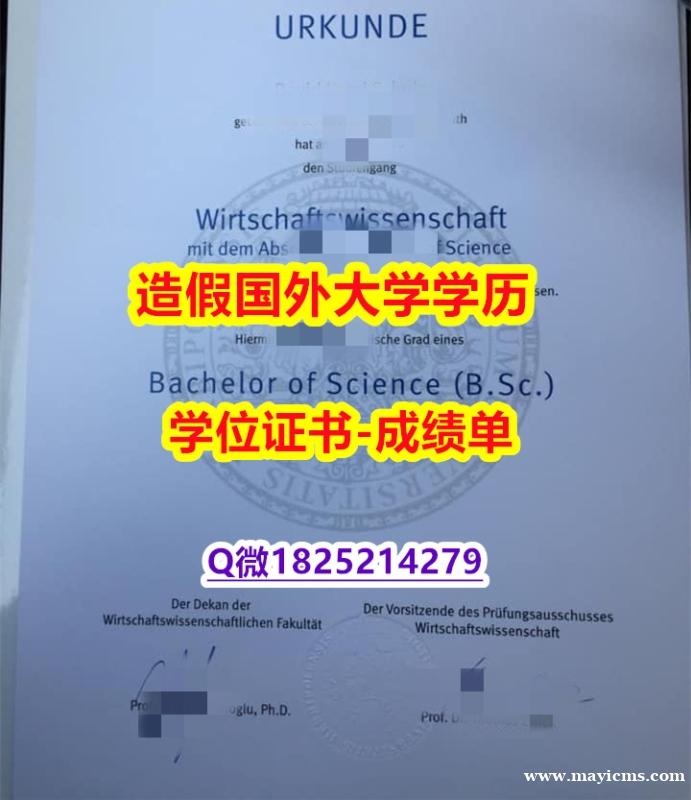 假毕业证书价格#拜罗伊特原版毕业证仿真】伪造学士假学历 假毕业证书价格#拜罗伊特原版毕业证仿真】伪造学士假学历