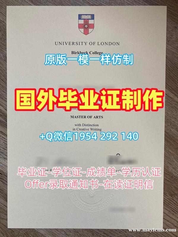 犹他大学毕业证电子图Utah学历认证报告的五个重要信息University of Utah Master Degree 犹他大学毕业证电子图Utah学历认证报告的五个重要信息University of Utah Master Degree