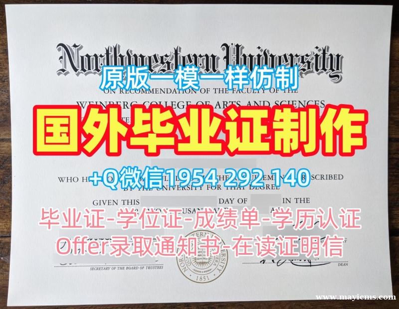 加拿大Calgary毕业证书电子版卡尔加里大学本科文凭证书申请的六个注意事项Université de Calgary Office Transcript 加拿大Calgary毕业证书电子版卡尔加里大学本科文凭证书申请的六个注意事项Université de Calgary Office Transcript