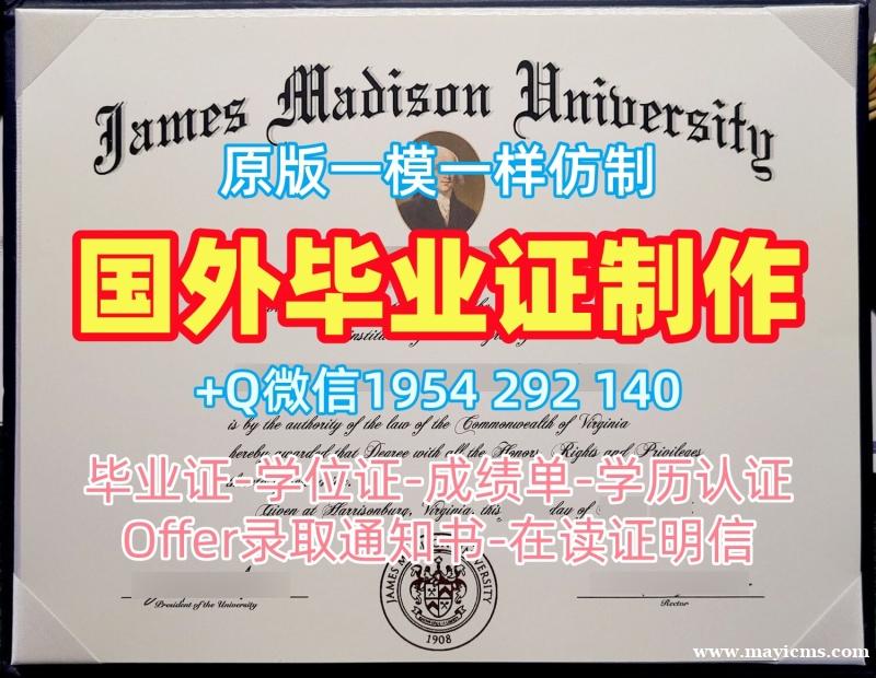 佐治亚大学硕士毕业证UGA学历认证报告复刻的秘密University of Georgia Graduate Certificate 佐治亚大学硕士毕业证UGA学历认证报告复刻的秘密University of Georgia Graduate Certificate