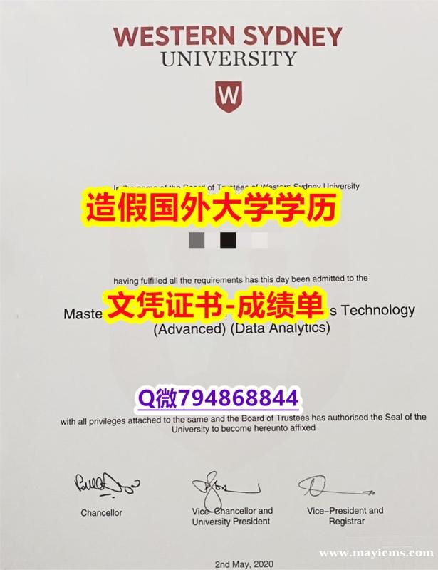 办理硕士《UWS成绩单电子版】办理学位证书 办理硕士《UWS成绩单电子版】办理学位证书