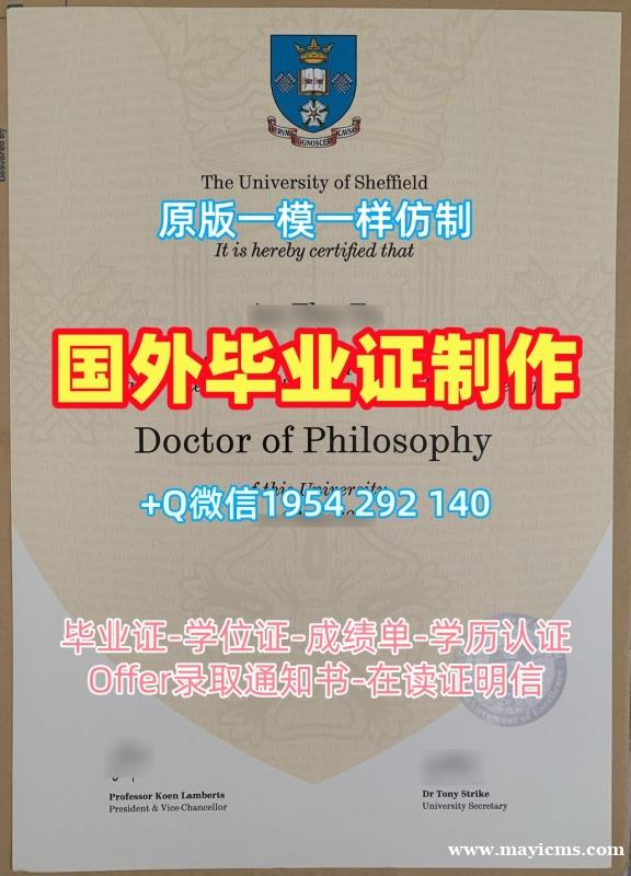 复刻佩珀代因大学毕业证书PPD学位证书的完整流程Pepperdine University Degree 复刻佩珀代因大学毕业证书PPD学位证书的完整流程Pepperdine University Degree