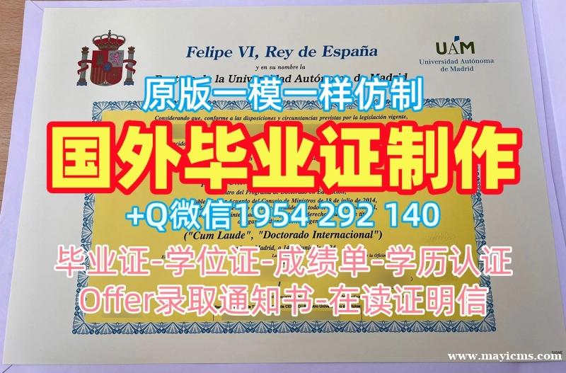 复刻林肯大学研究生毕业证书Lincoln成绩单密封邮寄的四种方法University of Lincoln Offer 复刻林肯大学研究生毕业证书Lincoln成绩单密封邮寄的四种方法University of Lincoln Offer