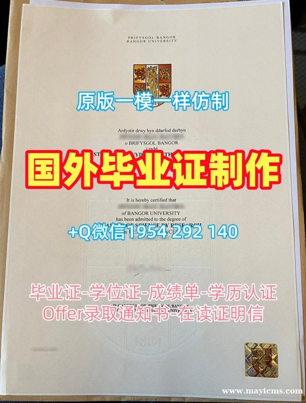 如何高仿米德塞斯大学研究生毕业证Middlesex学位证书电子版?Middlesex University Bachelor Diploma 如何高仿米德塞斯大学研究生毕业证Middlesex学位证书电子版?Middlesex University Bachelor Diploma