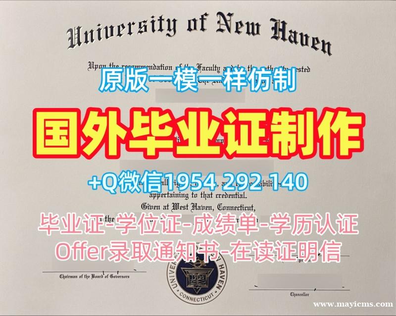 威斯敏斯特大学毕业证书PDF电子版Westminster硕士学历证书复刻的艺术University of Westminster Degree Certificate 威斯敏斯特大学毕业证书PDF电子版Westminster硕士学历证书复刻的艺术University of Westminster Degree Certificate