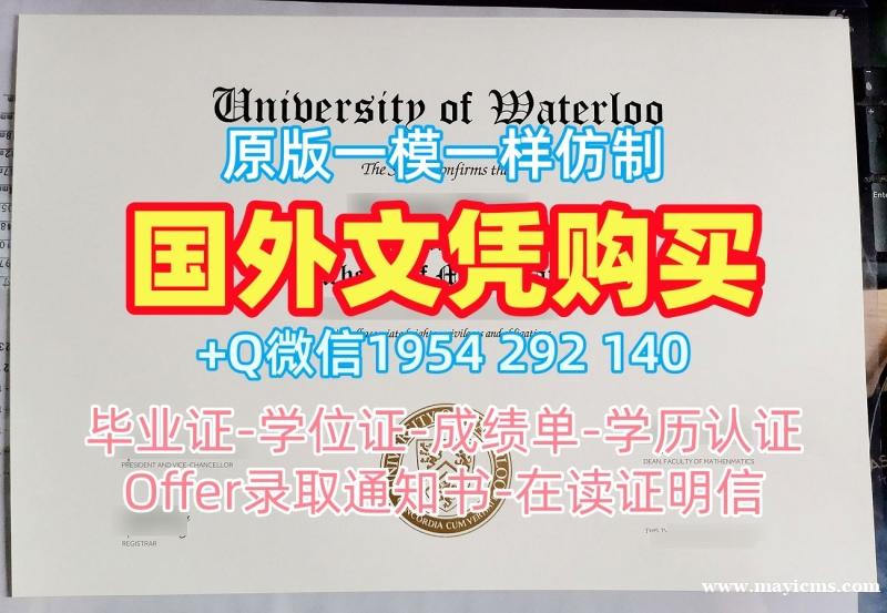 美国Clark毕业证认证克拉克大学本科学位证书复刻的秘密Clark University Degree 美国Clark毕业证认证克拉克大学本科学位证书复刻的秘密Clark University Degree