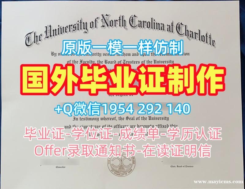 肯特州立大学毕业证书电子版KentState本科文凭申请的六个注意事项Kent State University Bachloer Degree 肯特州立大学毕业证书电子版KentState本科文凭申请的六个注意事项Kent State University Bachloer Degree