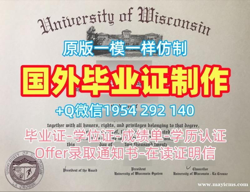 复刻佩斯大学硕士毕业证书Pace成绩单GPA修改的五个步骤Pace University Offer letter 复刻佩斯大学硕士毕业证书Pace成绩单GPA修改的五个步骤Pace University Offer letter