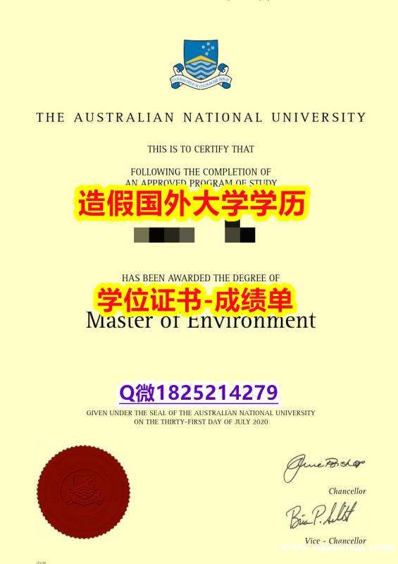 版本任选#ANU原版毕业证offer录取通知书】伪造研究生文凭证书 版本任选#ANU原版毕业证offer录取通知书】伪造研究生文凭证书